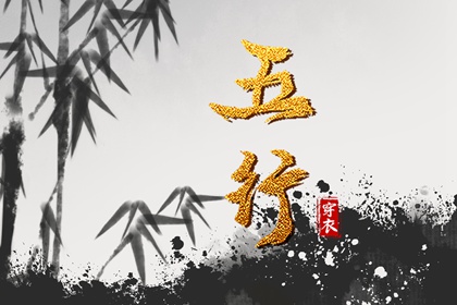 打分取名 测五行取名字 农历取名大全 重新起名字 娃儿取名