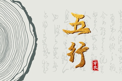 查四柱八字排盘_八字测吉凶祸福_年运测算_标准八字排盘