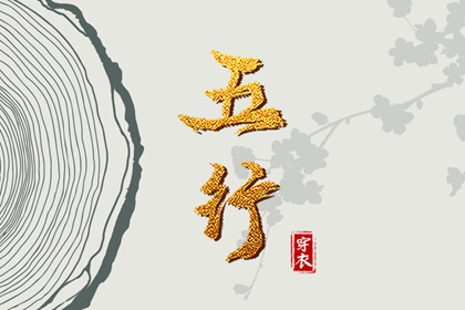 今日黄历查询,2026黄历查询,在线老黄历,农历2026年老黄历,本日黄历