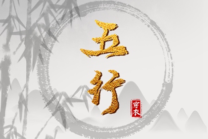 今日日历黄历 日历表黄道吉日 传统日历黄历 万年历日历