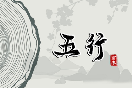 黄历道吉日 看黄历 老黄历在线查询 天气黄历查询 黄道吉日查询老黄历