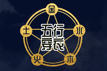 查八字命盘详解 专业细盘命盘 易百查紫薇排盘 天机命盘 紫微夫妻合盘免费