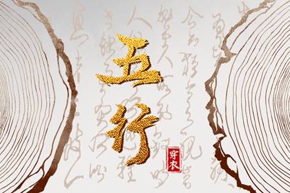 八字计算方法,真问八字排盘,八字盘找东西,卦先生看八字,八字查小人免费