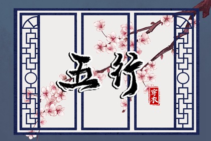今日农历 农历今天是什么日子 今天农历多少 农历看日子