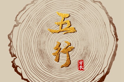 配对姻缘测试|夫妻缘分配对|正缘婚姻|言禅姻缘测试|命缘分配对